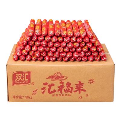 双汇汇福来蒸煮淀粉肉肠泡面搭档火锅烧烤火腿肠即食休闲零食小吃