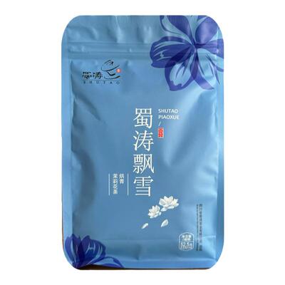 蜀涛飘雪52.5g老成都花茶小袋包装四川茶叶礼品特产飘雪茉莉花茶