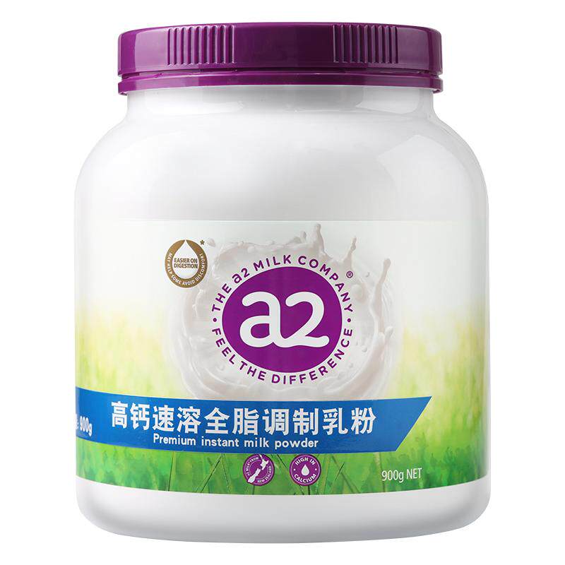 新西兰A2蛋白高钙奶粉礼盒