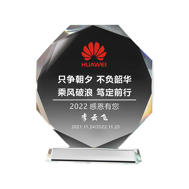 水晶奖杯奖牌定制公司活动创意摆件同学聚会纪念品毕业留念送老师