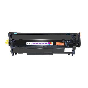 适用惠普m1005硒鼓HP1020 HP1020plus hp12a m1005mfp LaserJet1020打印机1010墨盒 1018 q2612a LBP2900粉盒
