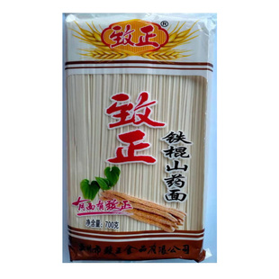 广西玉林致正面条700g实拍图淮山药面挂面爽滑好吃满100促销包邮