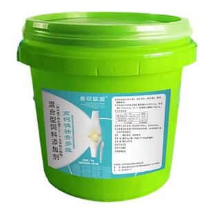 兽用浓缩多种维生素微量元素高钙磷壮骨素强壮骨骼促生长软骨瘫软