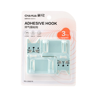 茶花强力挂钩粘胶家用墙壁墙上免打孔衣帽钩厨房卡通粘钩粘贴钩子