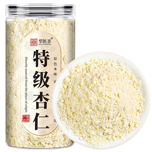 新疆甜杏仁粉官方旗舰店熟南杏仁烘焙专用生原味无添加纯天然现磨