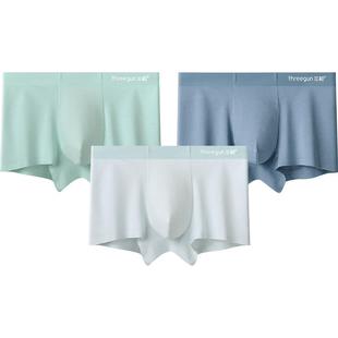 [3条]三枪内裤男高支长绒棉7A抗菌桑蚕丝蜂巢肌理透气学生平角裤