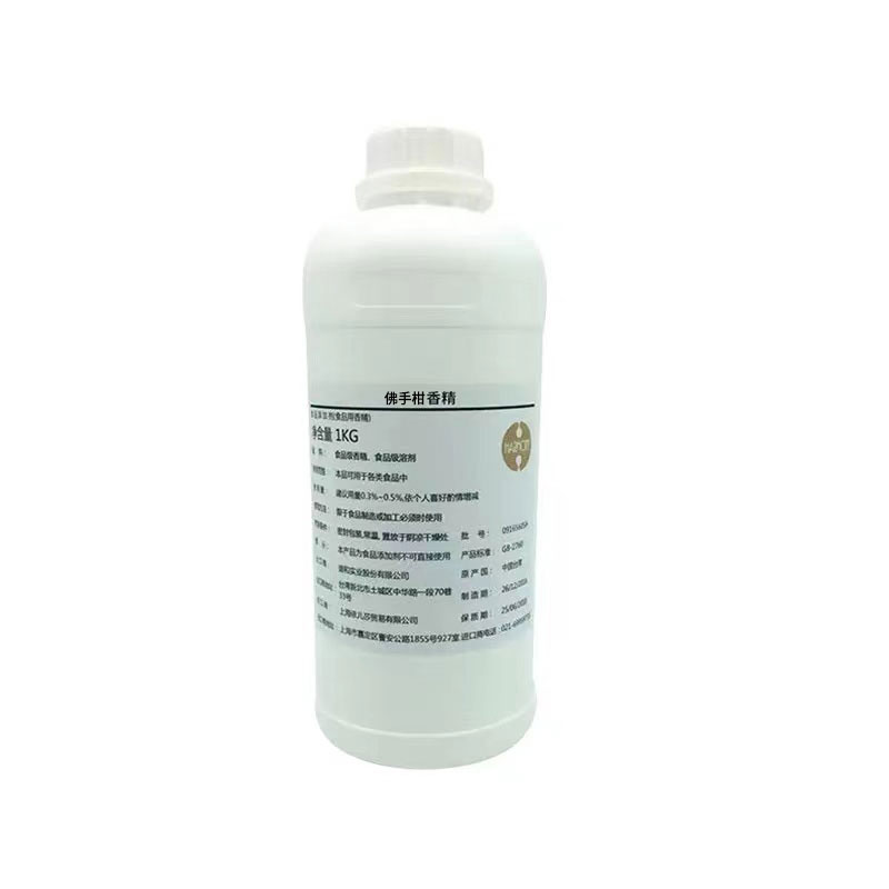 进口伯爵味香精食品用香精