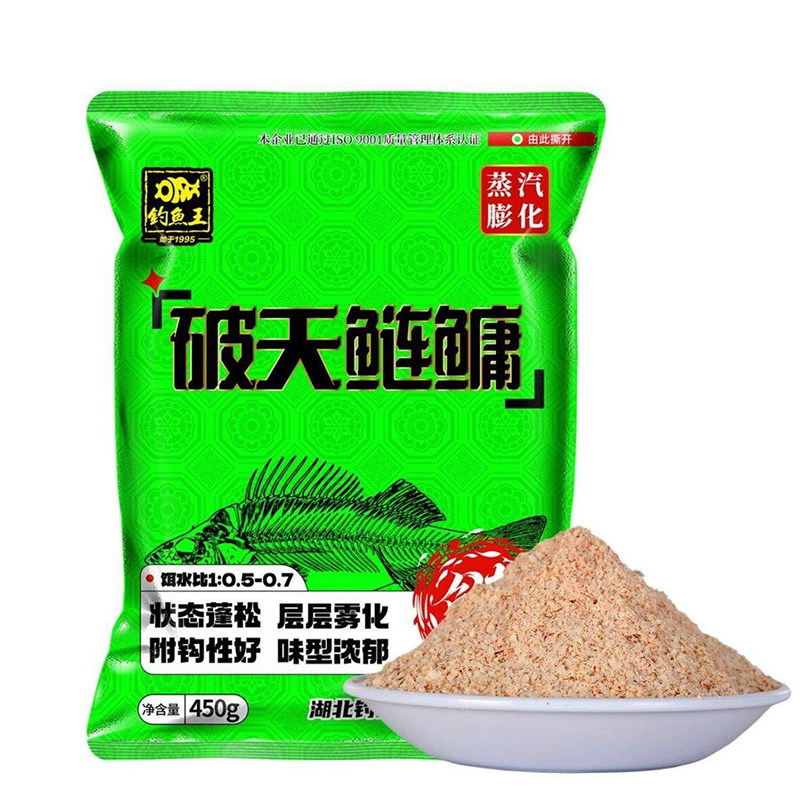 囤货价一整箱钓鱼王破天鲢鳙专攻