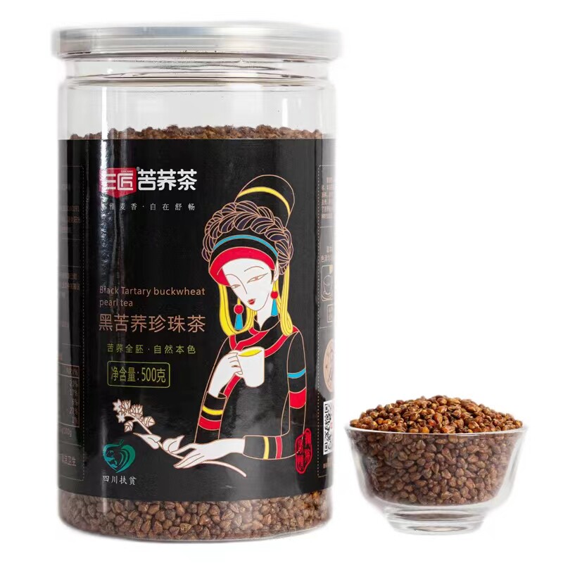 三匠苦荞茶黑苦荞珍珠茶500g罐装四川大凉山荞麦茶全麦胚苦荞包邮