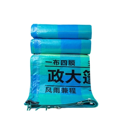 政大货车篷布加厚耐磨超轻防水防晒遮雨防雨布苫布塑料布汽车帆布