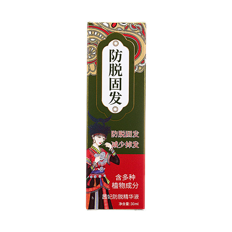 发之泓防脱液固发根生发增发密发
