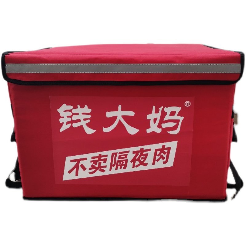 40i80i130i外卖包送餐箱冷藏箱保温包保温箱快餐箱特大号摆摊商用
