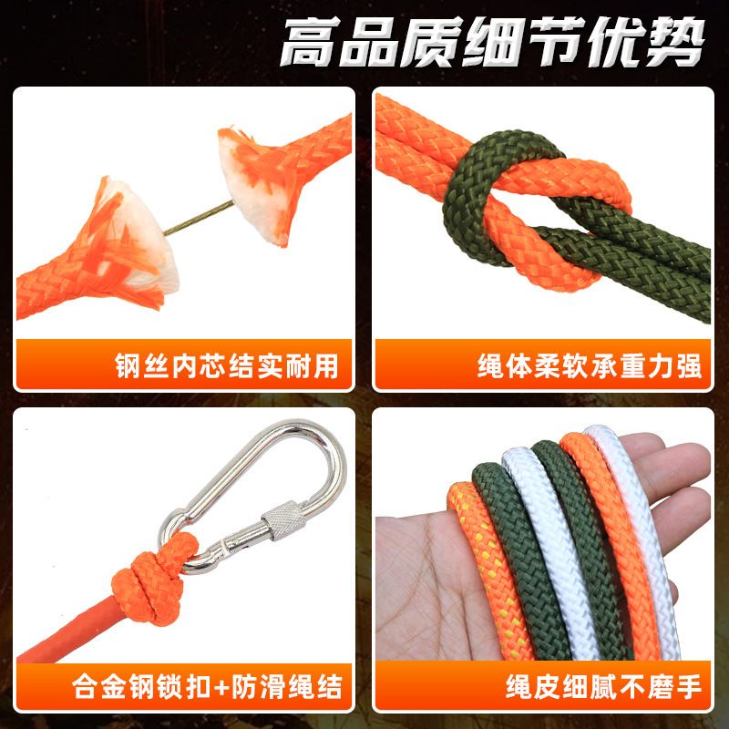 消防绳家庭应急火灾逃生绳消防高空绳钢丝救援逃生绳救援应急