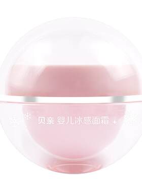 贝亲婴儿儿童金盏花保湿面