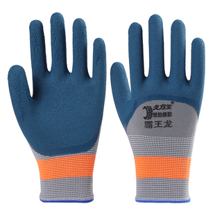 手套劳保轮胎橡胶耐磨防滑浸胶塑胶胶皮乳胶工作干活工地防护通用