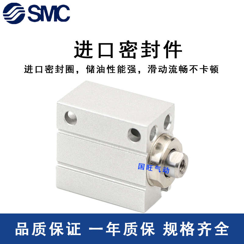 SMC小型自由安装气缸CUJB/CDUJB4/6/8/10/12/16/20-4*4-6-8-10-20