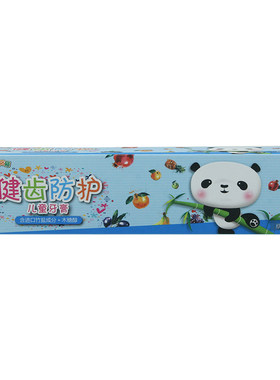 竹盐儿童牛乳草莓味香蕉味牙膏