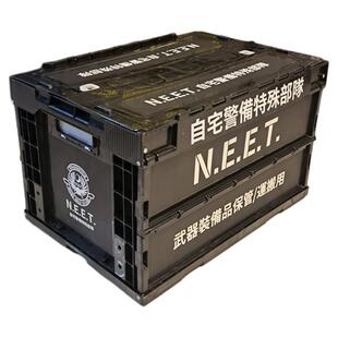 潮流军事风NEET黑色 兰德酷路泽折叠箱 陆巡储物箱越野车载收纳箱