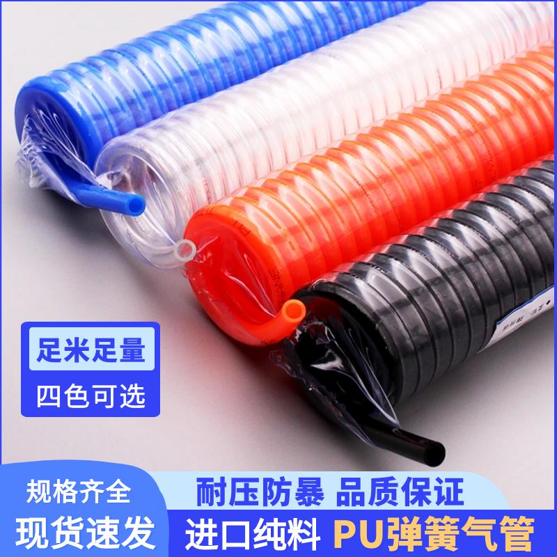 PU弹簧气管耐压螺旋伸缩气泵软管空压机打气泵风管木工吹尘枪气管