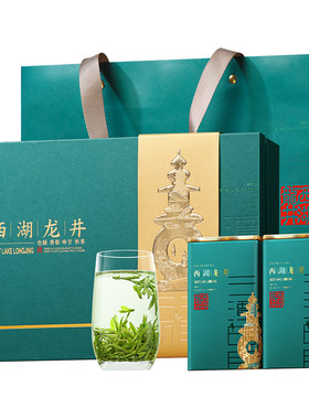 西湖龙井2026新茶明前特级3A茶叶