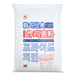 麦基斯经典原味炸鸡裹粉5kg韩式炸鸡连锁店专用浆粉起鳞粉商用装