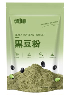 黑豆粉熟黑豆粉商用烘焙原料