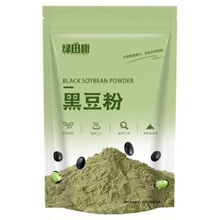 黑豆粉熟黑豆粉现磨杂粮粗粮馒头即食代餐烘焙原料营养早餐商用
