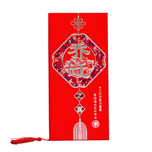 2026乔迁之喜请帖硬壳入新居落成入伙搬家搬迁请柬创意邀请函喜帖