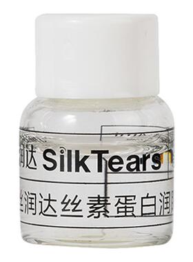 丝润达润眼喷雾眼睛干涩