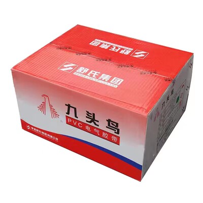 九头鸟电工胶布整箱PVC绝缘防水