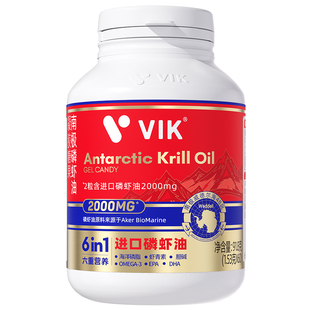 【3瓶装】逢时VIK双鲜进口纯南极磷虾油海洋磷脂Omega3官方正品
