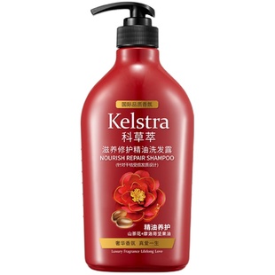 科草萃精油修护洗发露顺滑改善毛躁洗发水香味持久留香洗发膏男女