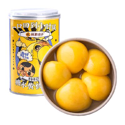林家铺子新鲜即食水果罐头425g