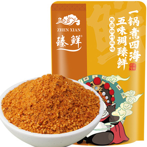 臻鲜烧烤调味料100g自制烤肉烤兔腌料烧烤料撒料家用户外干碟蘸料