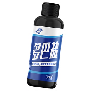 多巴盐诱鱼剂饥饿激素通用型野钓强效钓鱼小药鲤鱼鲫鱼饵料添加剂