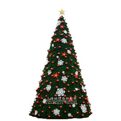 圣诞树框架琳翔圣诞树套餐圣诞节