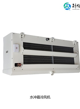 DD310空气冷却器 吊顶冷风机 低温冷库蒸发器 冷藏库保鲜库冷风机