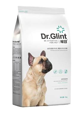 耀目法斗专用幼犬高蛋白低脂狗粮