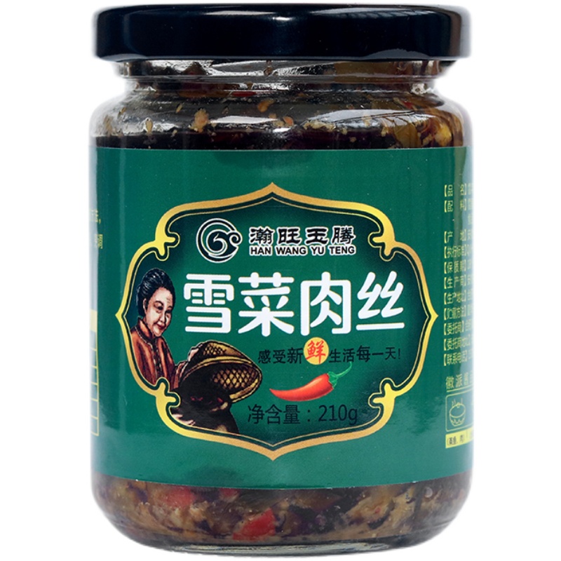 瀚旺玉騰雪菜肉絲醬佐餐拌飯拌面夾饃好伴侶開胃即食暴下飯菜210g