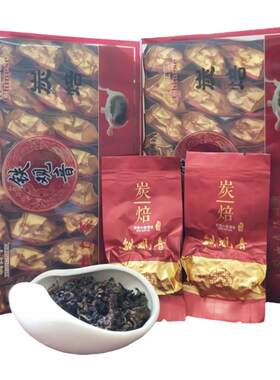 安溪乌龙茶浓香型炭焙铁观音