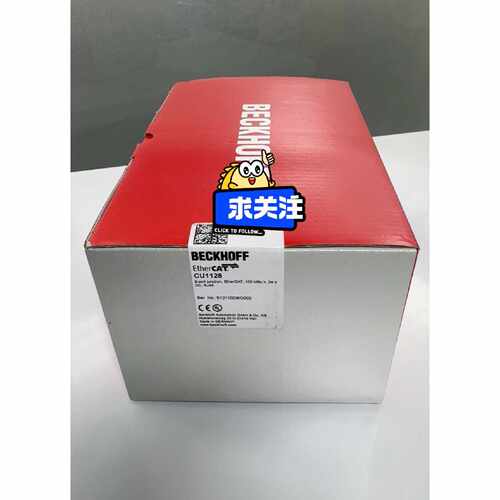 CU1128 倍福全新原装
