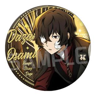 文豪野犬周边吧唧江户川乱步犬陀思太宰治徽章现货幺幺动玩店官方