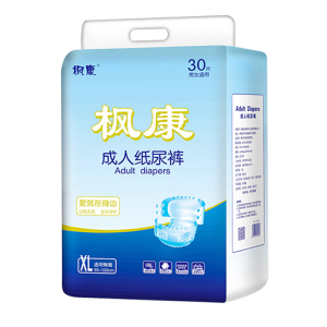 枫康成人纸尿裤特大XL男女尿不湿