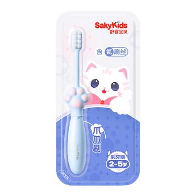 肖战同款舒客云朵牙刷