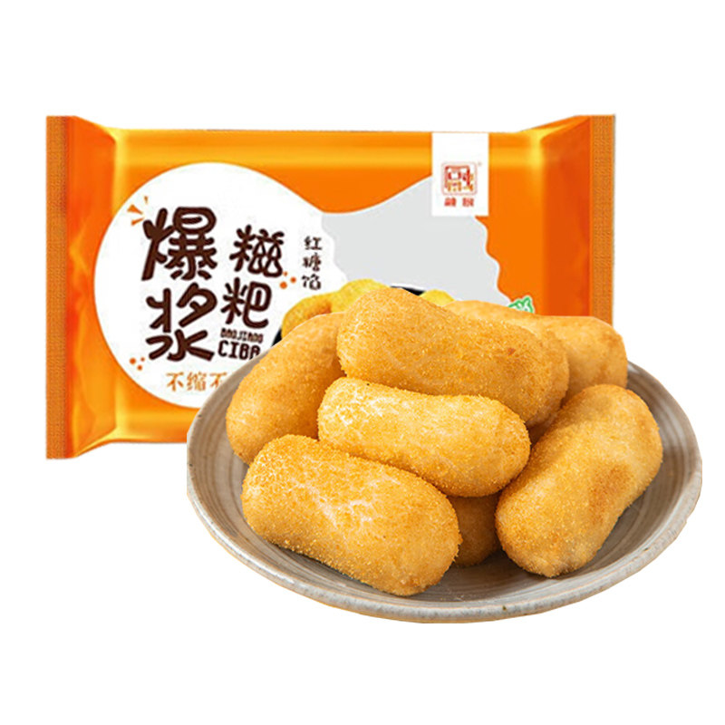 爆浆红糖糍粑流心旗舰店火锅店油炸小吃四川特产纯糯米浆手工年糕