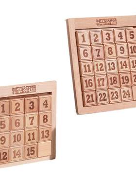 数字华容道滑动拼图小学生玩具