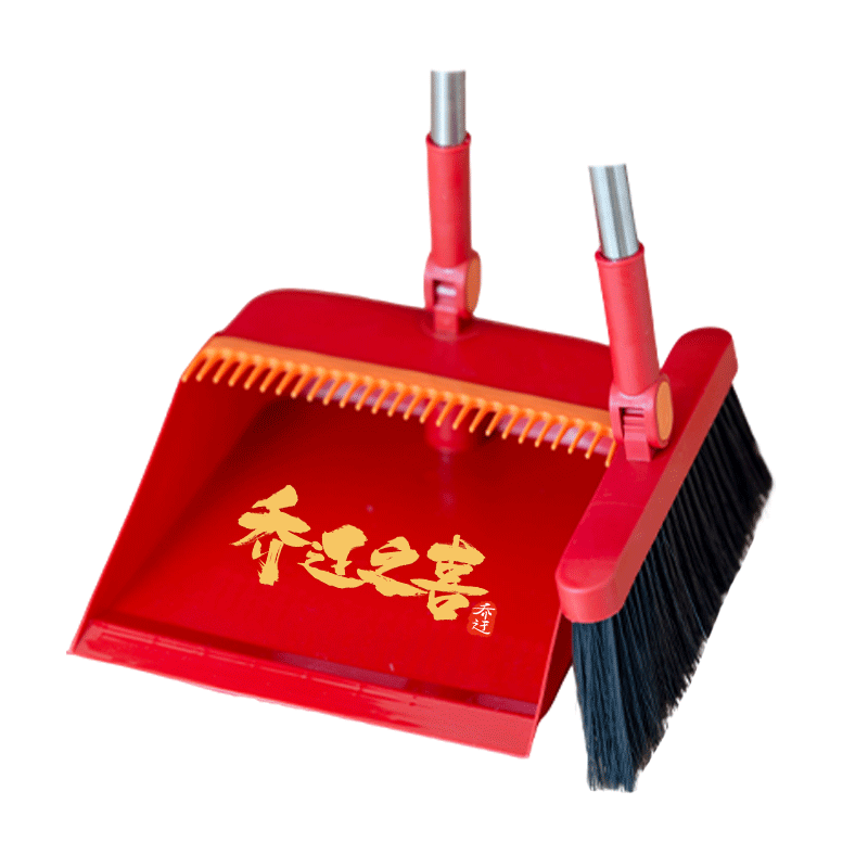 乔迁之喜大红色扫把新房簸箕