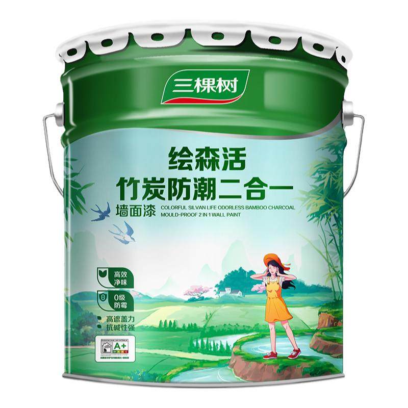 三棵树竹炭防潮净味二合一油漆