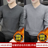 C Deep Grey+светло -серый