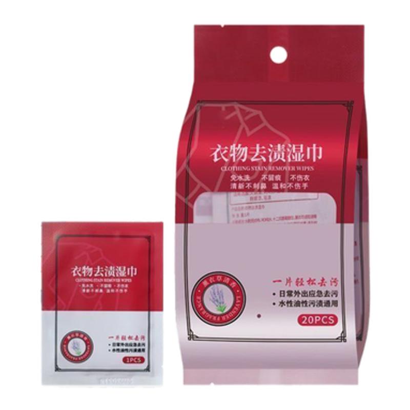 抖音同款羽绒服清洁湿巾衣物去渍湿巾免洗应急独立包装便携新款